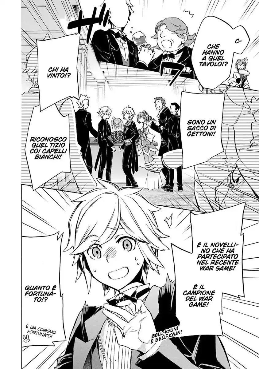 DanMachi - Familia Chronicle: Episode Ryuu Capitolo 03 page 22