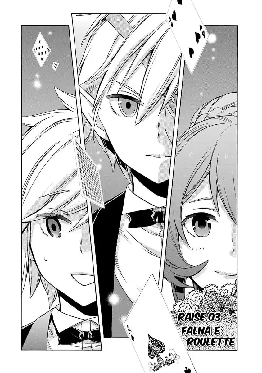 DanMachi - Familia Chronicle: Episode Ryuu Capitolo 03 page 4