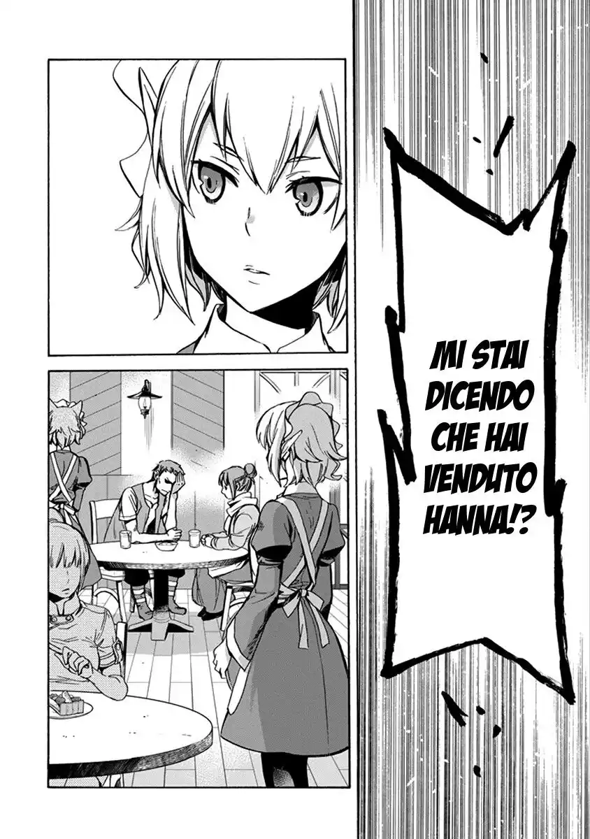 DanMachi - Familia Chronicle: Episode Ryuu Capitolo 01 page 12