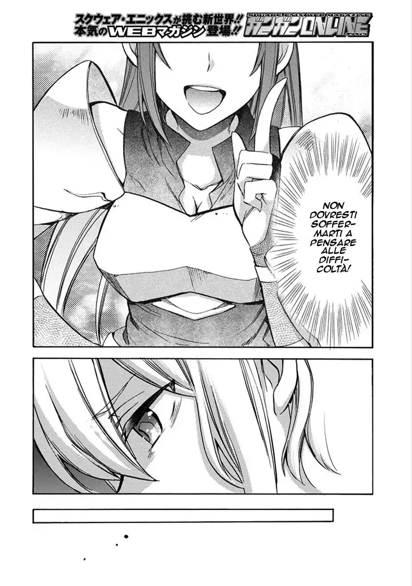 DanMachi - Familia Chronicle: Episode Ryuu Capitolo 01 page 32