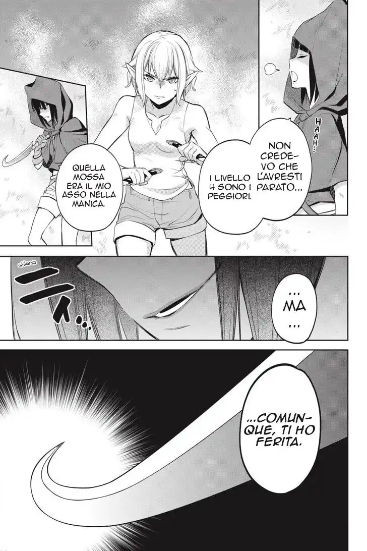 DanMachi - Familia Chronicle: Episode Ryuu Capitolo 18 page 43