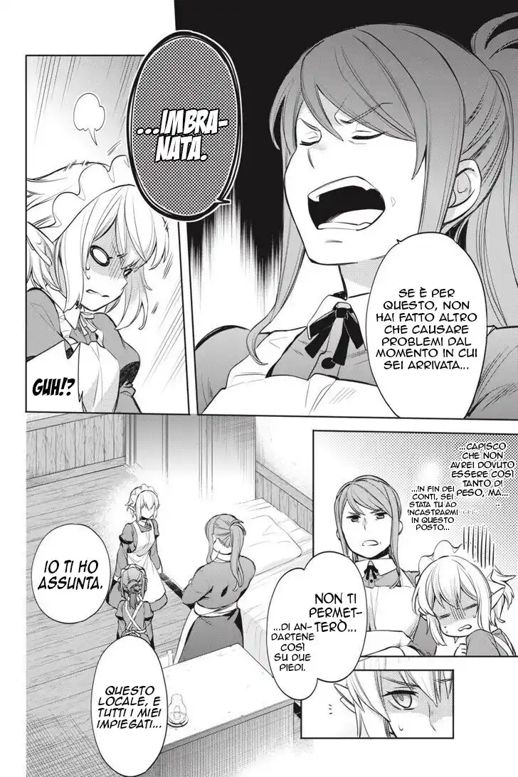 DanMachi - Familia Chronicle: Episode Ryuu Capitolo 18 page 7