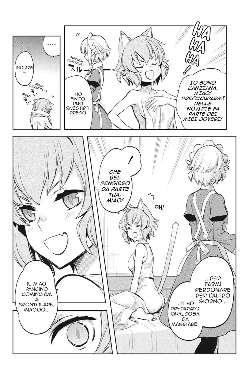 DanMachi - Familia Chronicle: Episode Ryuu Capitolo 17 page 19