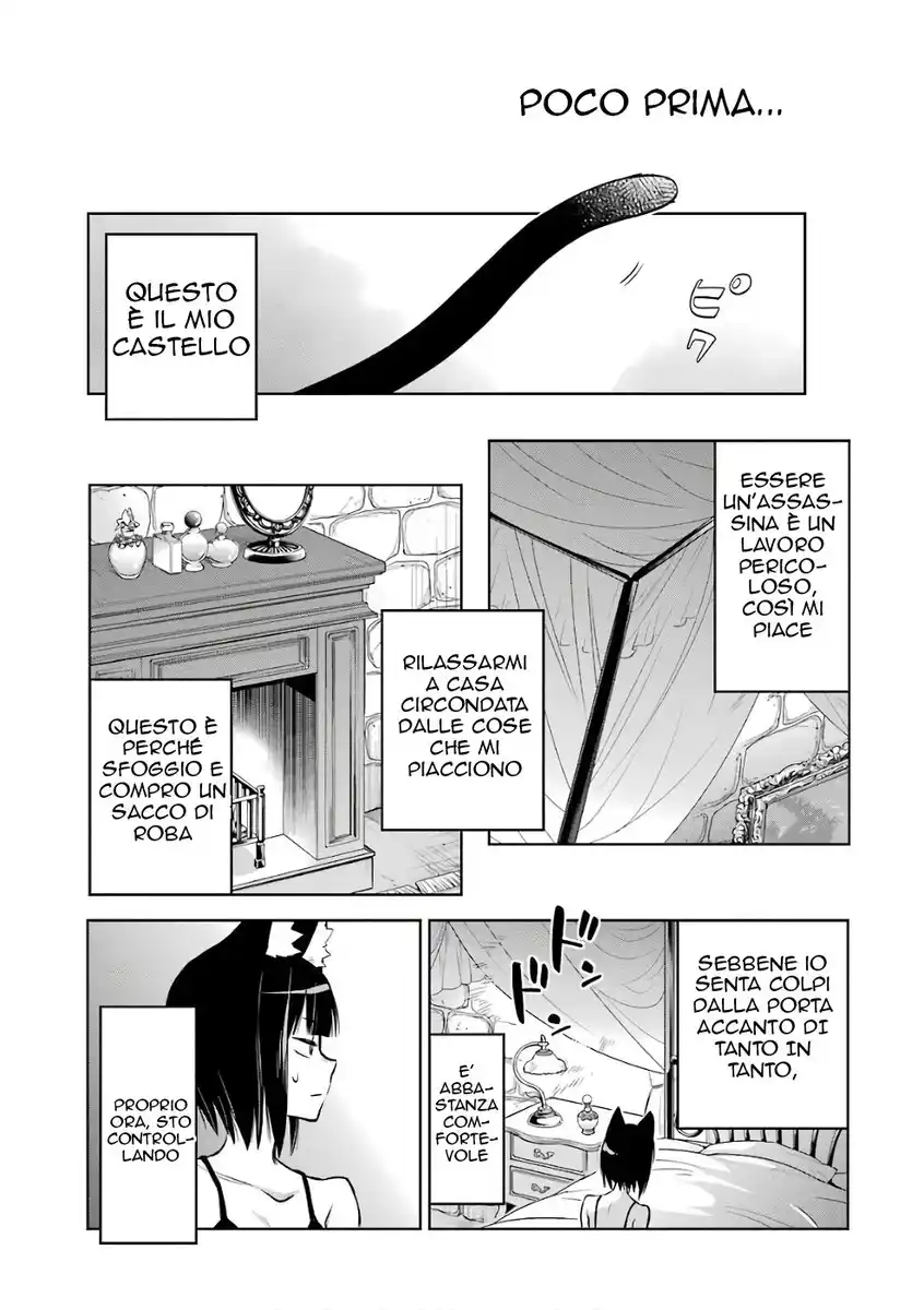 DanMachi - Familia Chronicle: Episode Ryuu Capitolo 12 page 11