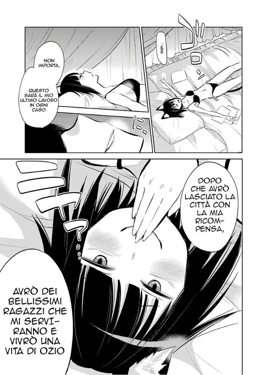 DanMachi - Familia Chronicle: Episode Ryuu Capitolo 12 page 15