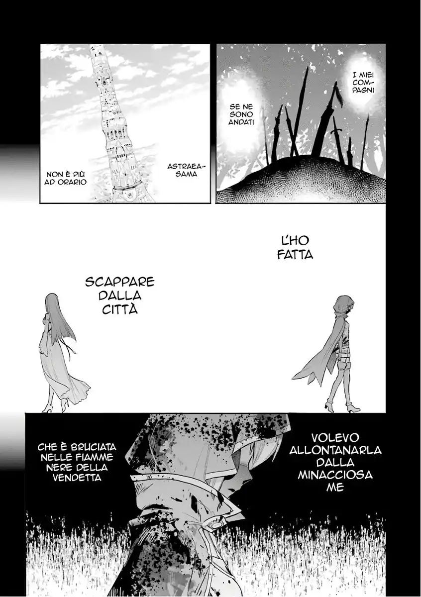 DanMachi - Familia Chronicle: Episode Ryuu Capitolo 13 page 21