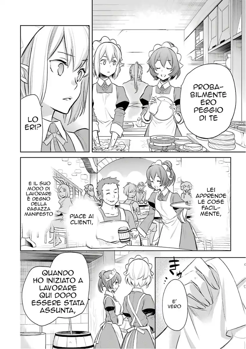 DanMachi - Familia Chronicle: Episode Ryuu Capitolo 13 page 30