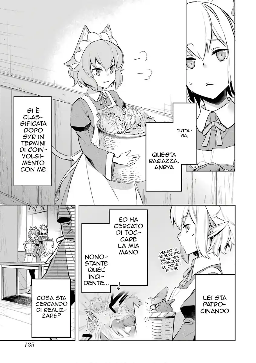 DanMachi - Familia Chronicle: Episode Ryuu Capitolo 13 page 5