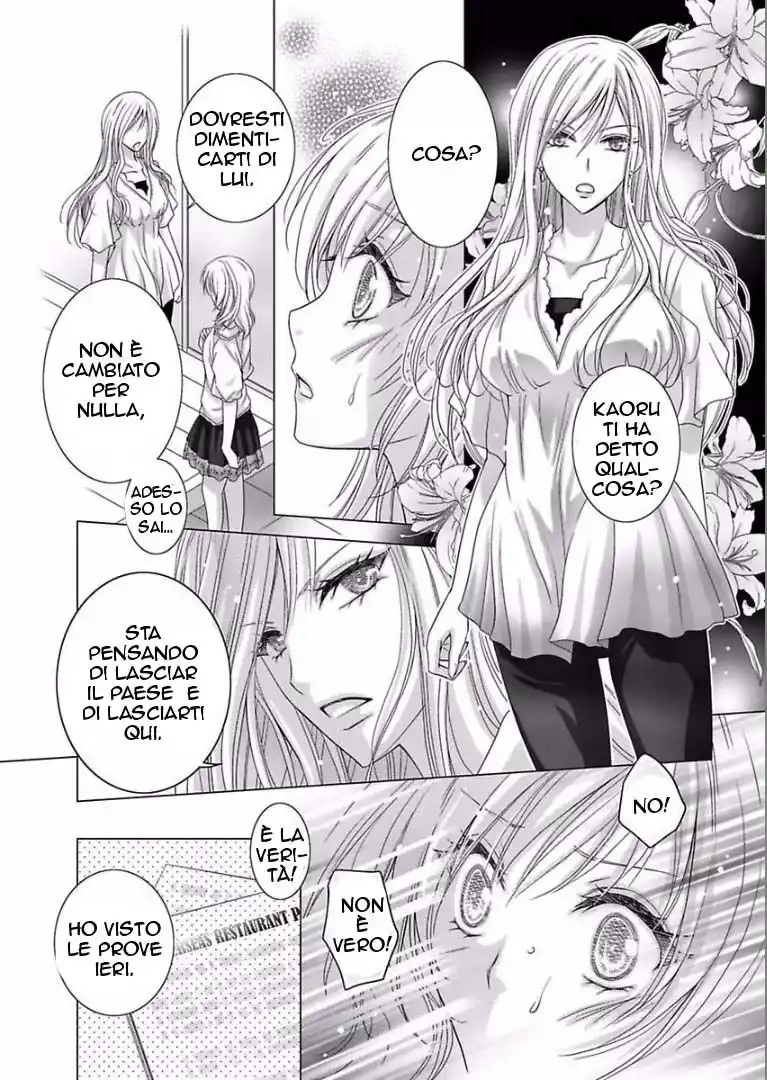 Doukyonin ga Otoko Nante Kiitenai! Capitolo 10 page 4