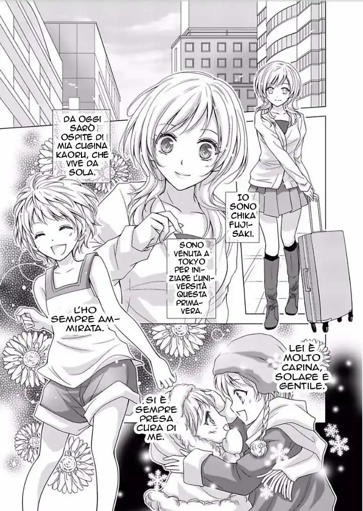 Doukyonin ga Otoko Nante Kiitenai! Capitolo 01 page 3