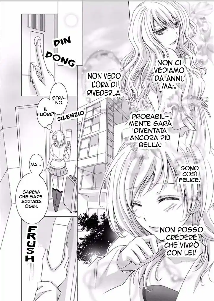 Doukyonin ga Otoko Nante Kiitenai! Capitolo 01 page 4