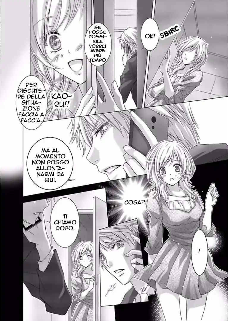 Doukyonin ga Otoko Nante Kiitenai! Capitolo 09 page 12