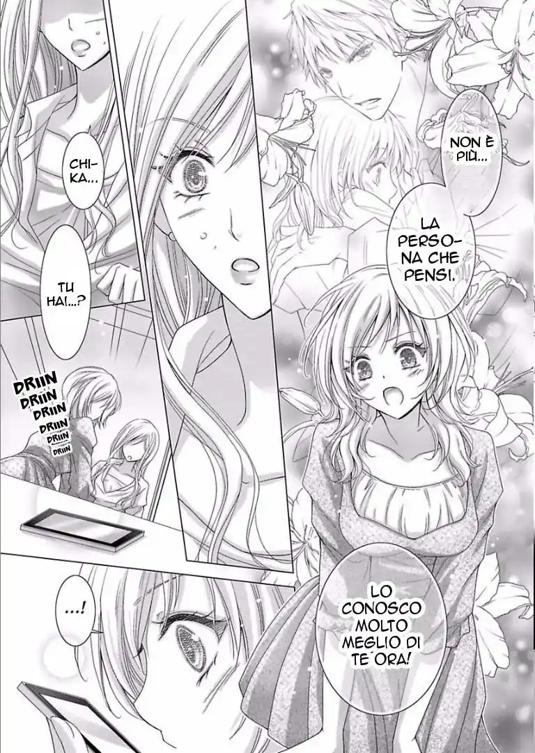 Doukyonin ga Otoko Nante Kiitenai! Capitolo 09 page 7