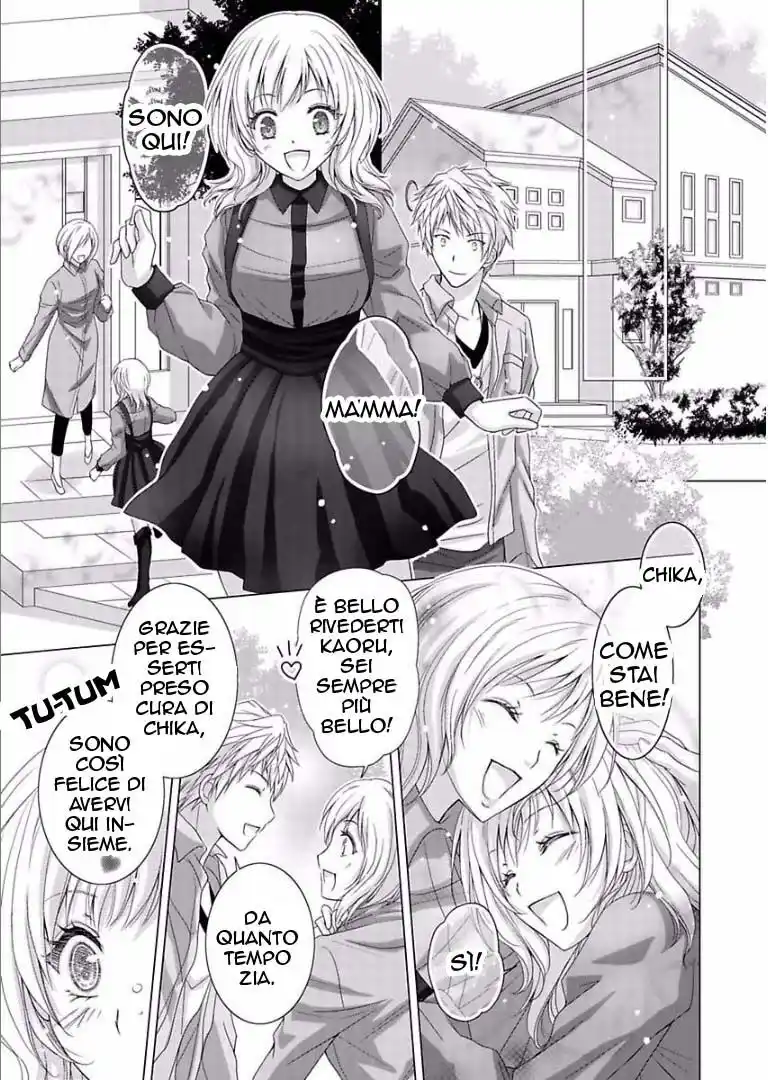 Doukyonin ga Otoko Nante Kiitenai! Capitolo 05 page 12