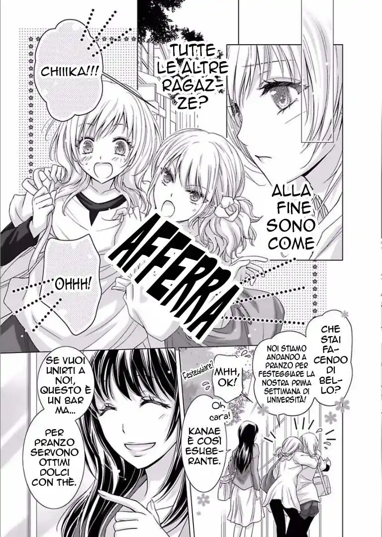 Doukyonin ga Otoko Nante Kiitenai! Capitolo 03 page 7