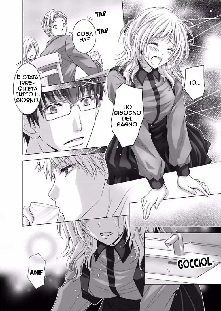 Doukyonin ga Otoko Nante Kiitenai! Capitolo 06 page 14