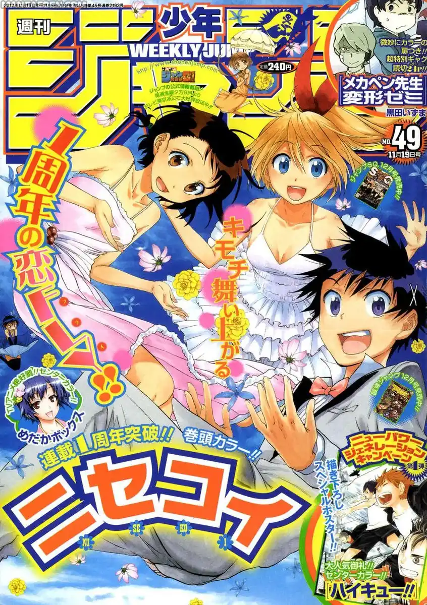 Nisekoi Capitolo 49 page 2