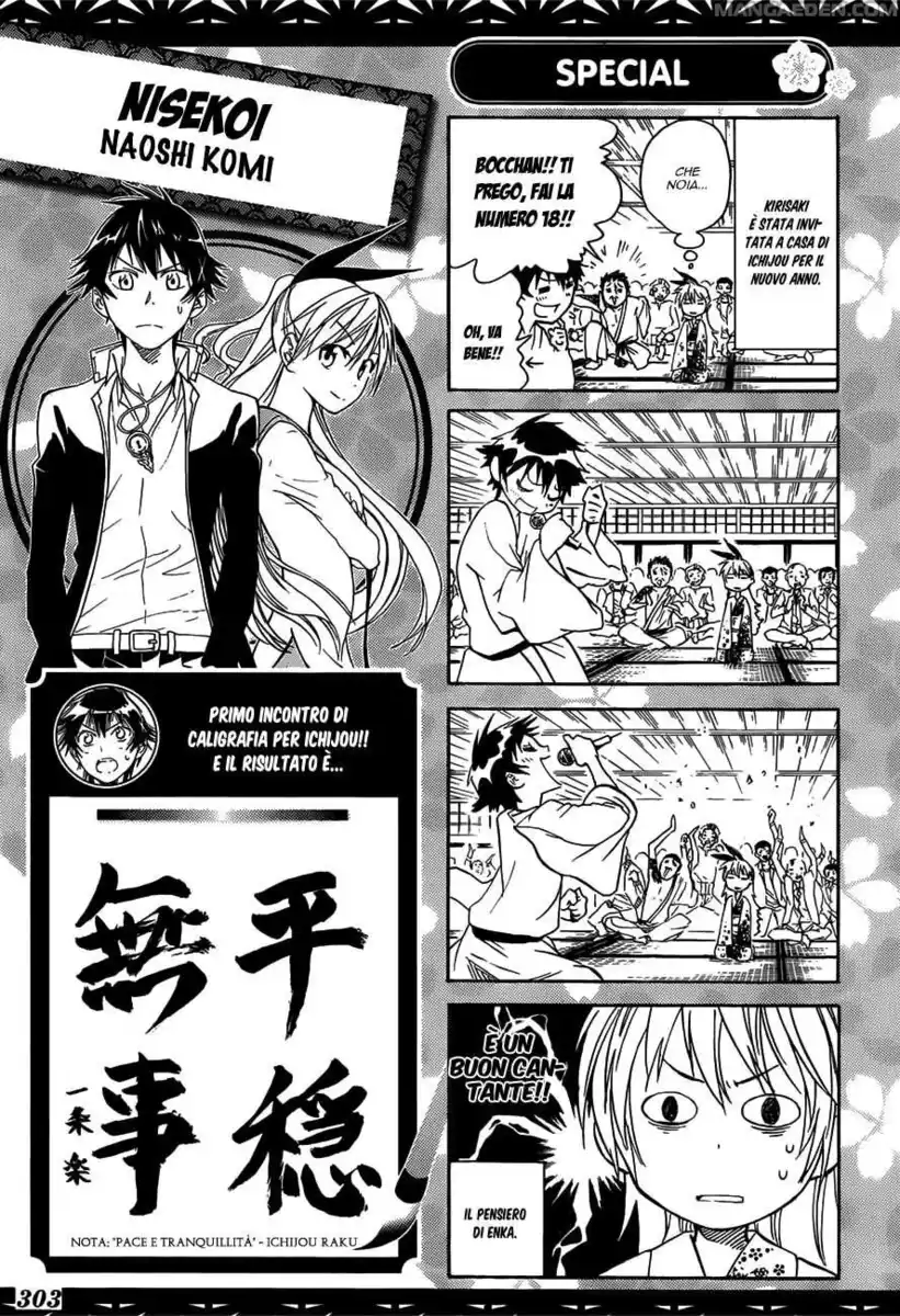 Nisekoi Capitolo 10.5 page 1