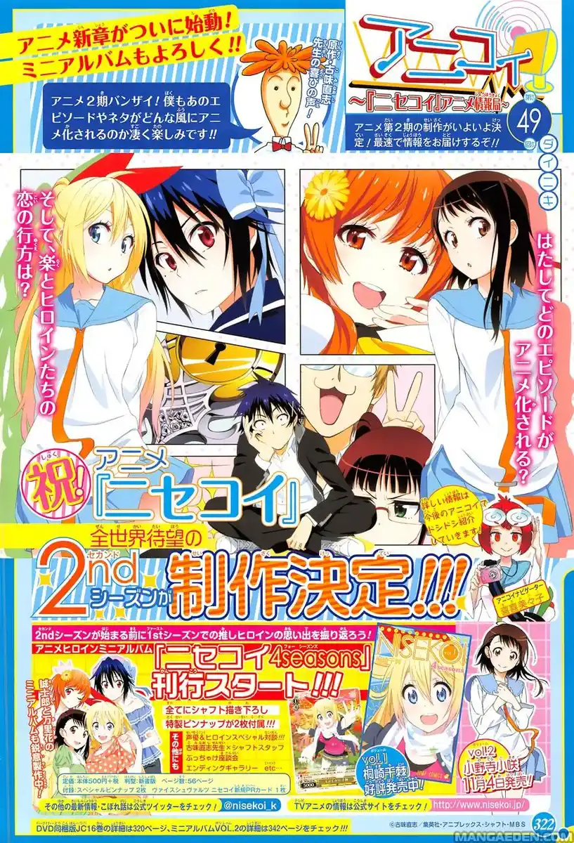 Nisekoi Capitolo 141 page 3