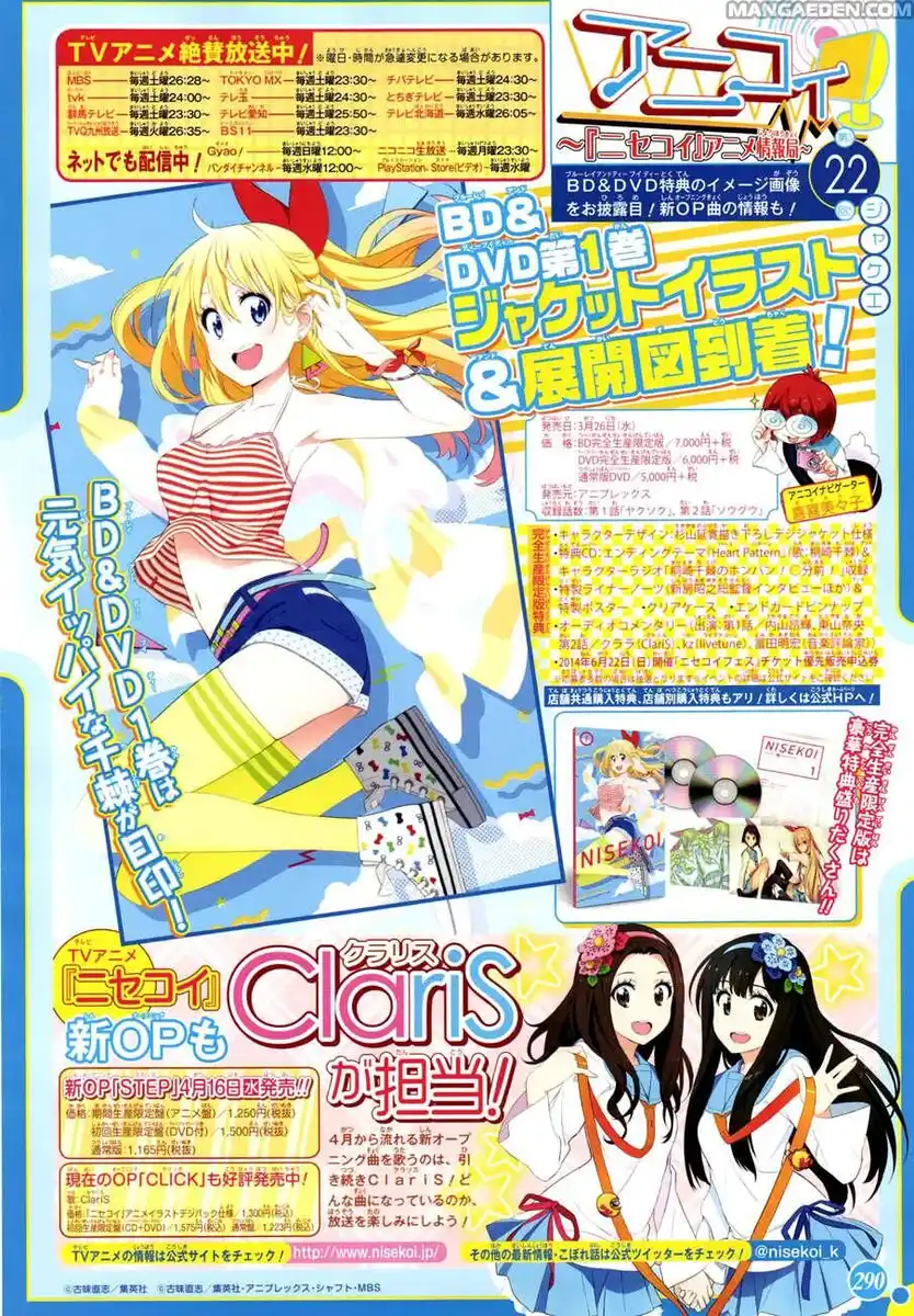 Nisekoi Capitolo 113 page 3