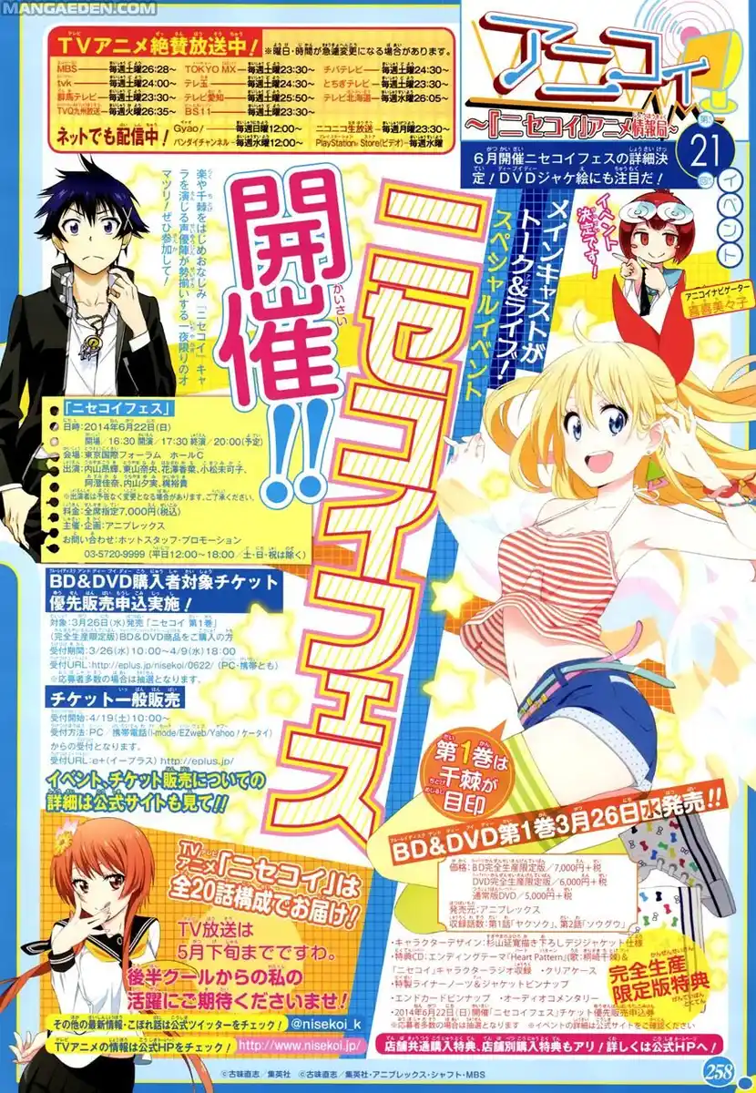 Nisekoi Capitolo 112 page 3