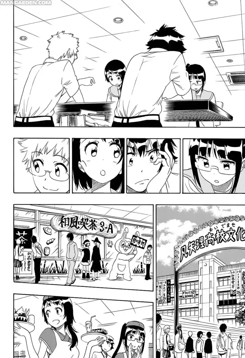 Nisekoi Capitolo 228 page 13