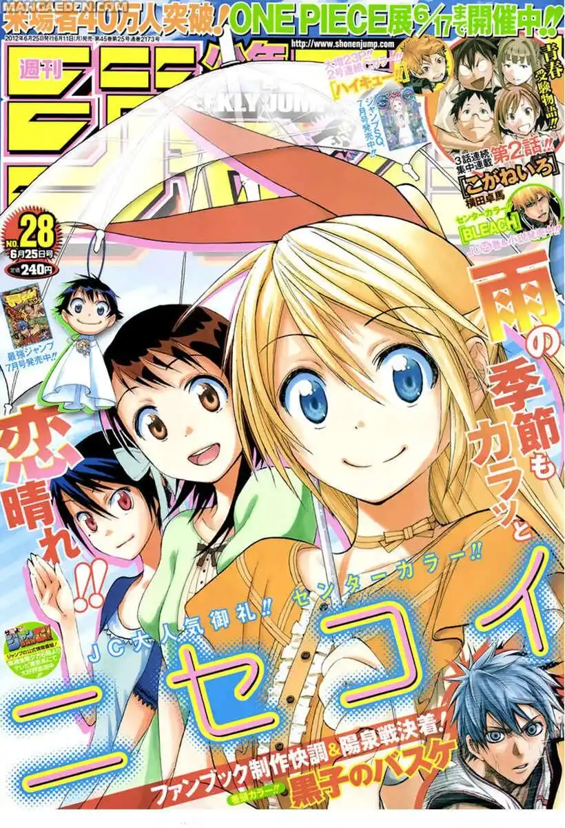 Nisekoi Capitolo 29 page 2