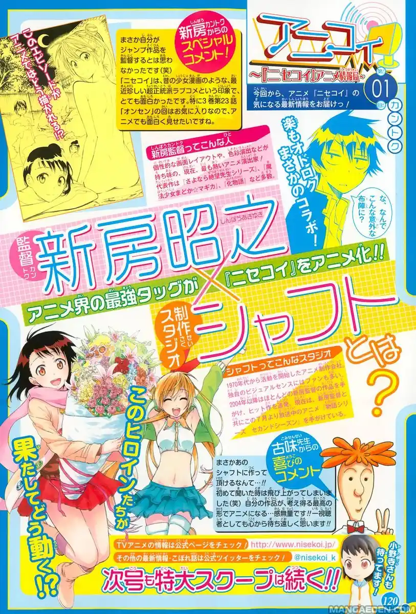 Nisekoi Capitolo 81 page 2