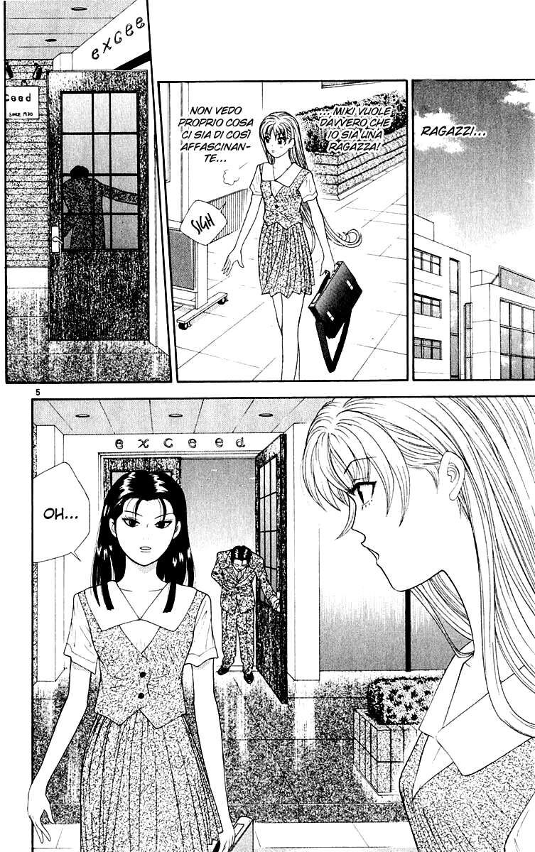 Tenshi na Konamaiki Capitolo 60 page 12