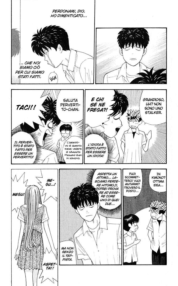 Tenshi na Konamaiki Capitolo 57 page 11