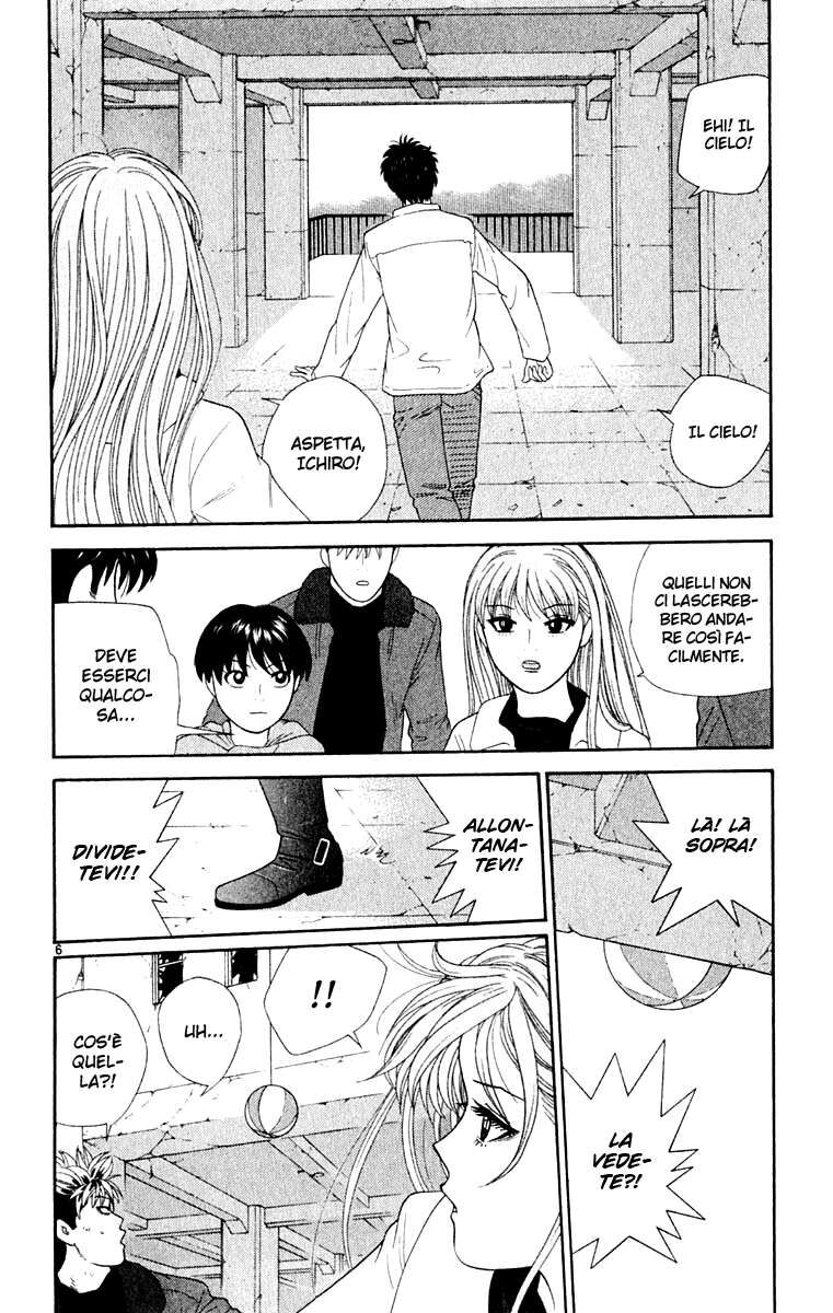 Tenshi na Konamaiki Capitolo 182 page 7