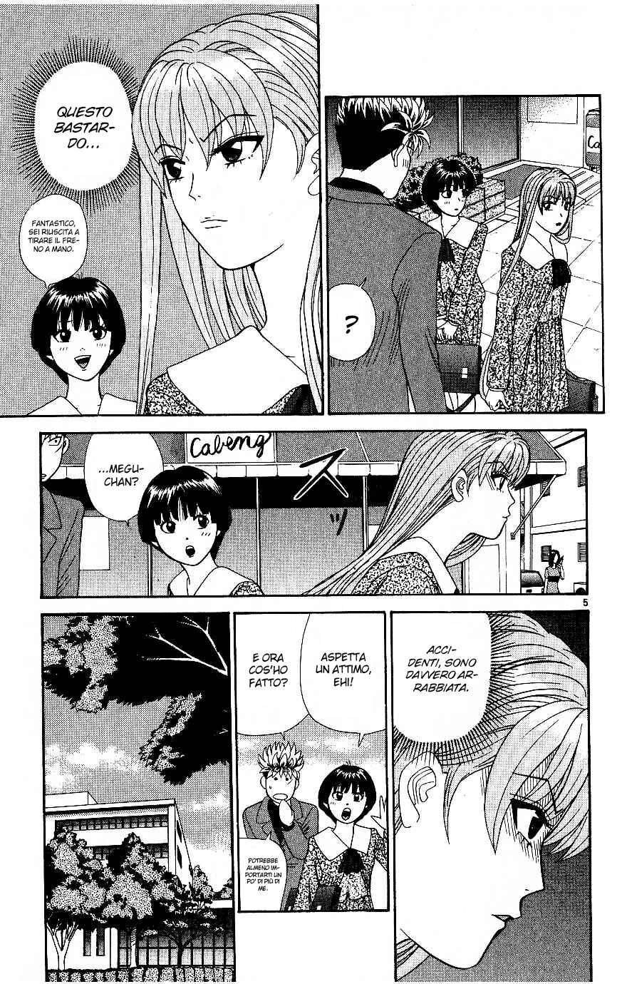 Tenshi na Konamaiki Capitolo 08 page 6