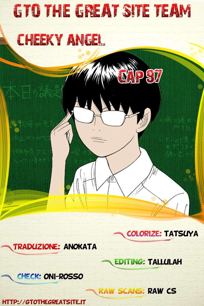 Tenshi na Konamaiki Capitolo 97 page 1
