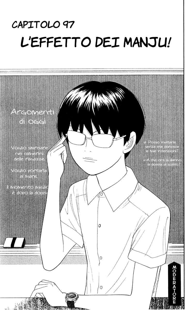 Tenshi na Konamaiki Capitolo 97 page 2