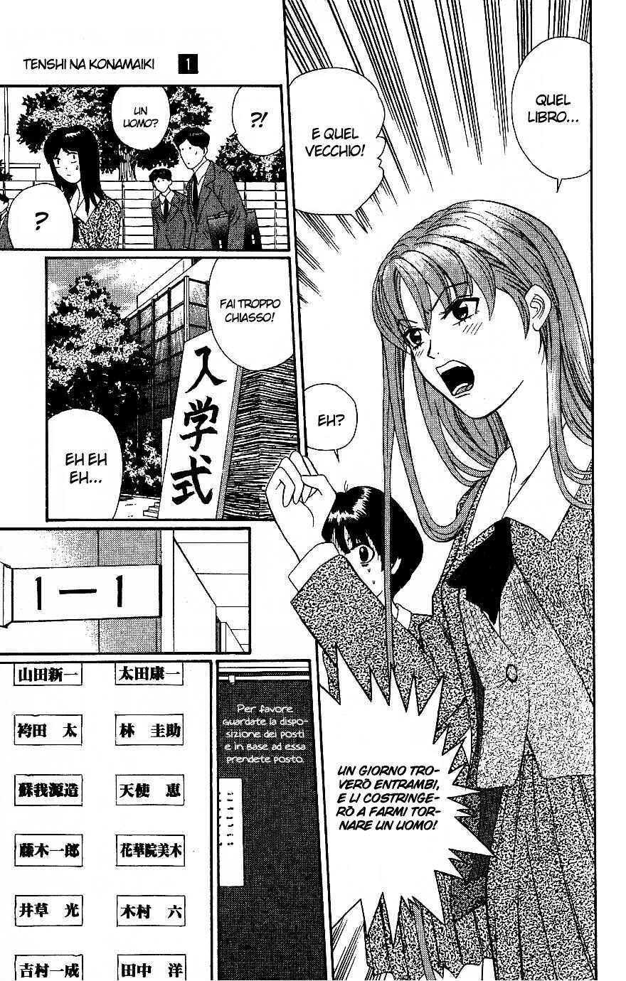 Tenshi na Konamaiki Capitolo 01 page 36