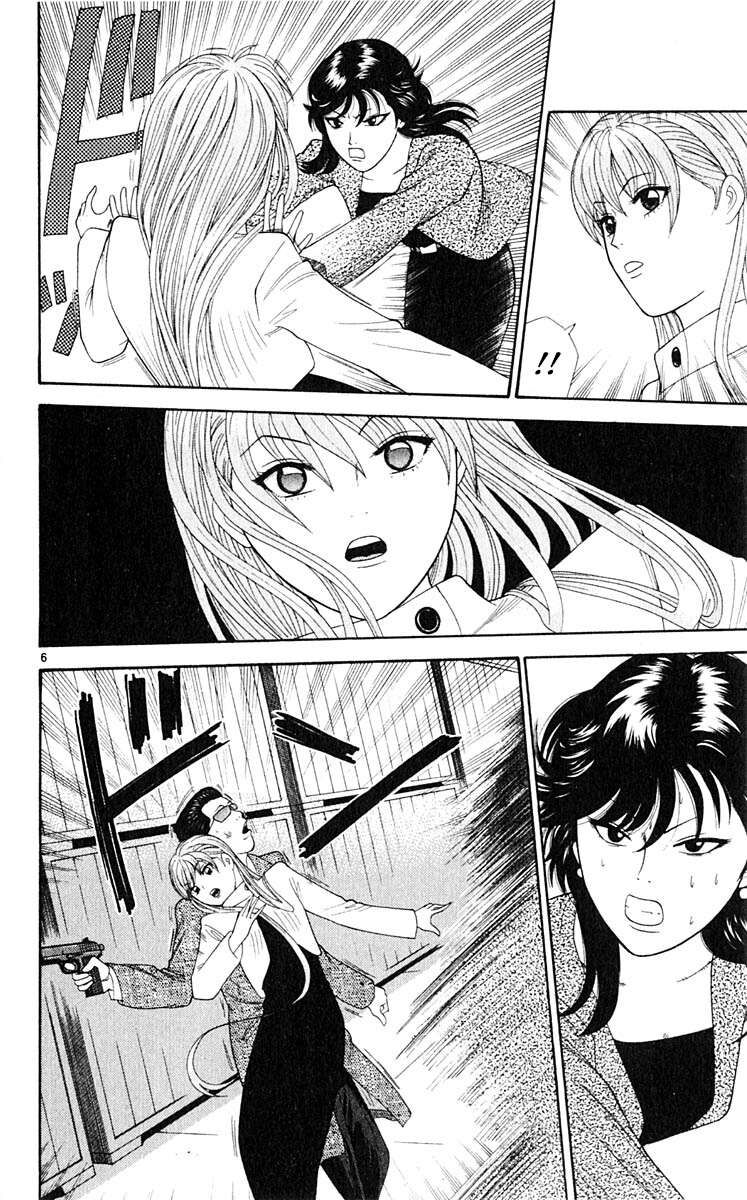 Tenshi na Konamaiki Capitolo 39 page 7