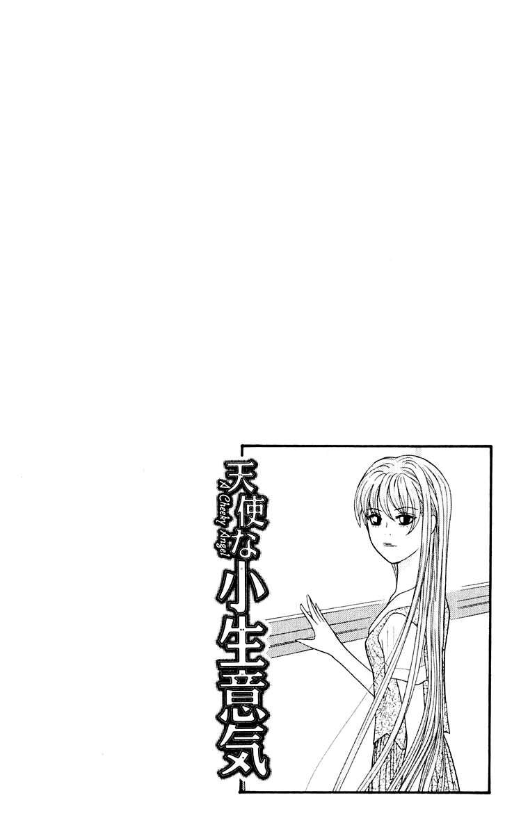 Tenshi na Konamaiki Capitolo 73 page 4