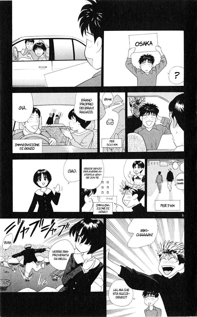 Tenshi na Konamaiki Capitolo 37 page 6