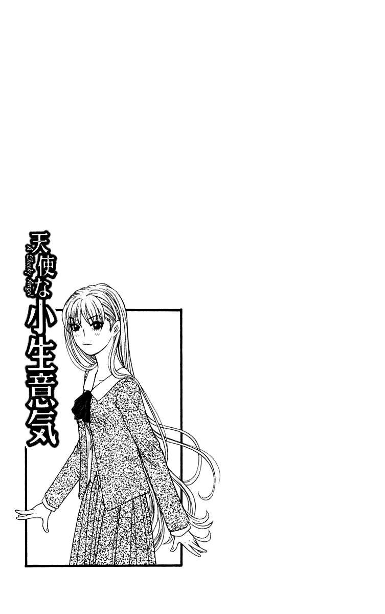 Tenshi na Konamaiki Capitolo 148 page 20