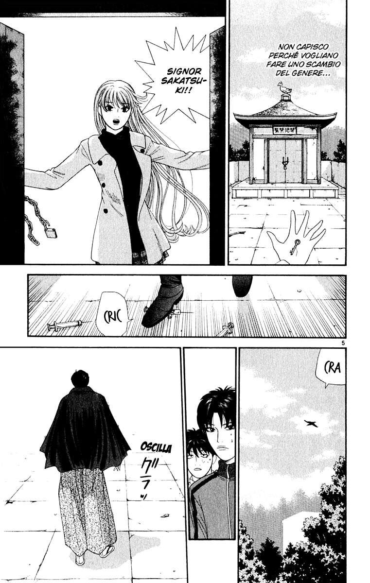 Tenshi na Konamaiki Capitolo 184 page 6