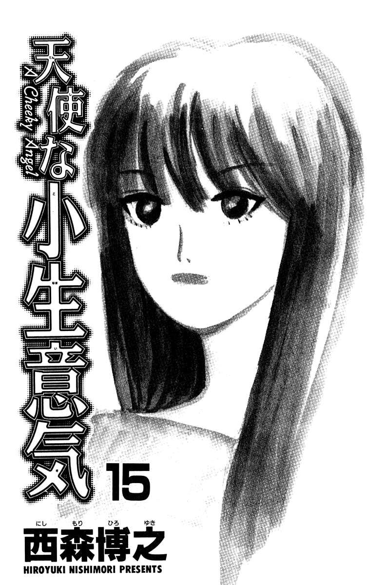 Tenshi na Konamaiki Capitolo 140 page 5