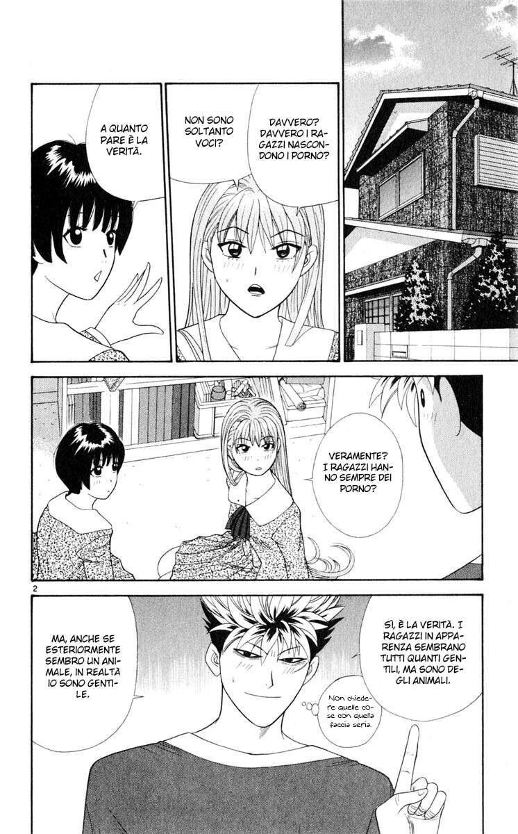 Tenshi na Konamaiki Capitolo 23 page 3