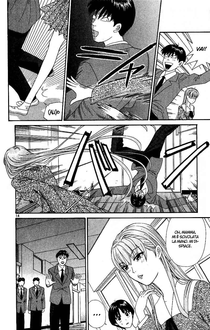 Tenshi na Konamaiki Capitolo 05 page 15