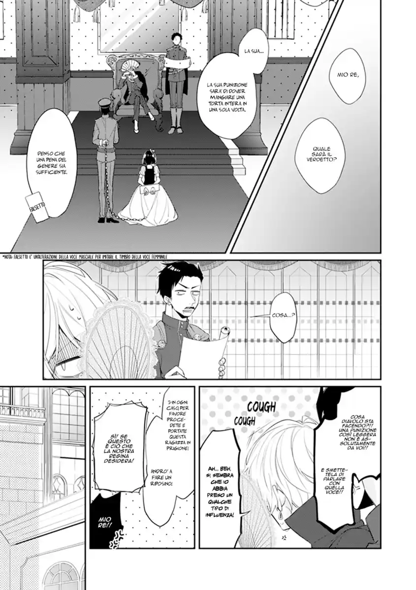 Onee Joou to Shirayuki Hime Capitolo 05 page 15