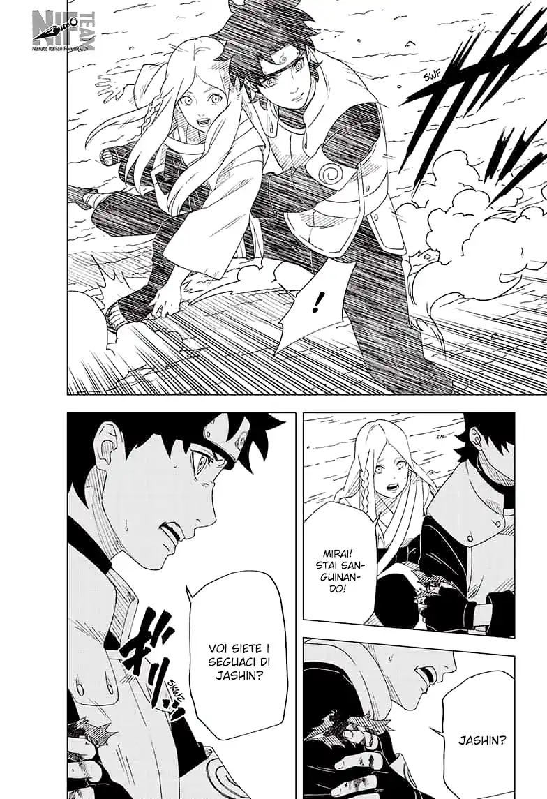 Naruto: Konoha Shinden - Yukemuri Ninpouchou Capitolo 12 page 7