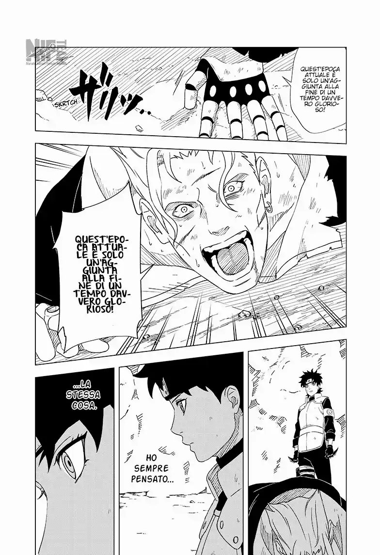 Naruto: Konoha Shinden - Yukemuri Ninpouchou Capitolo 14 page 17