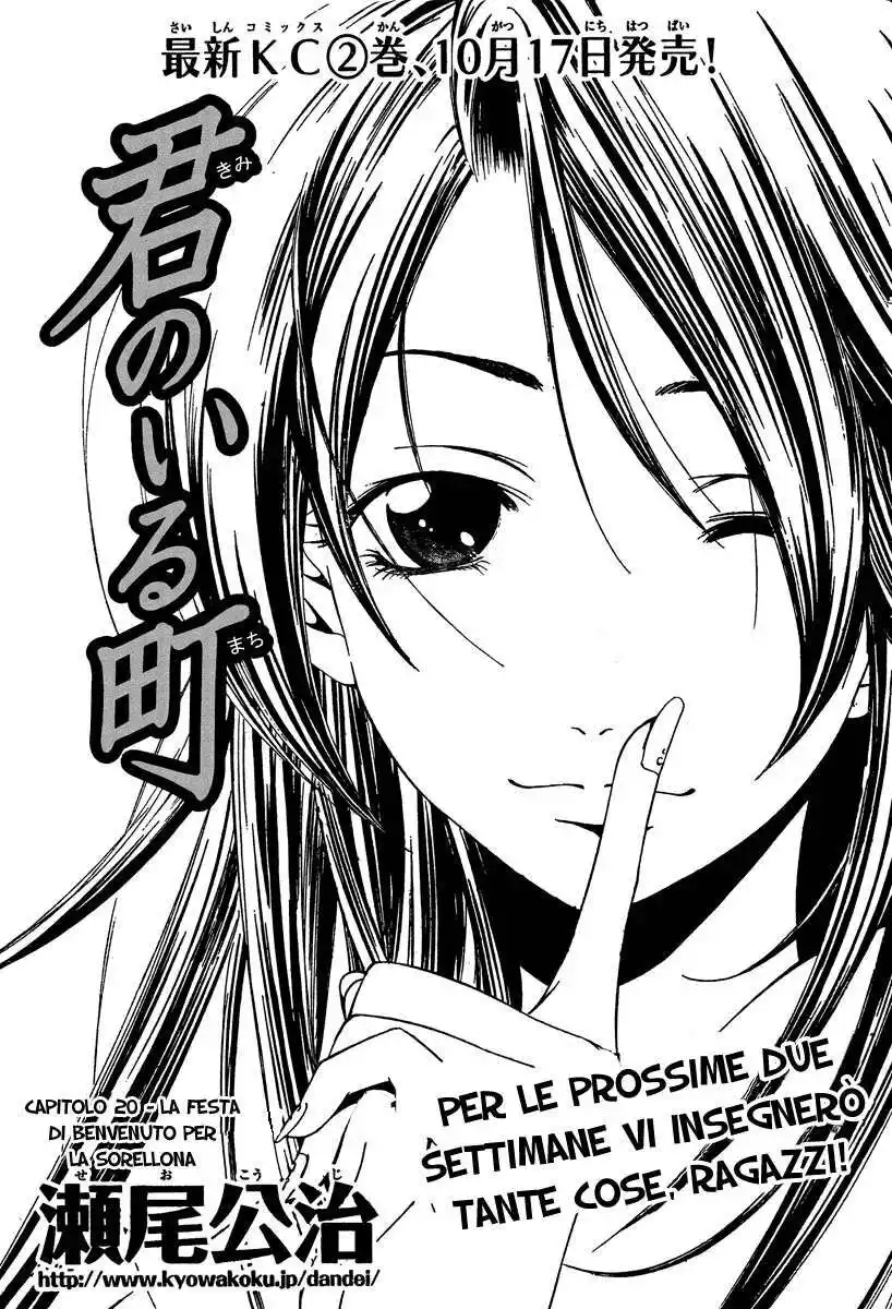 Kimi no Iru Machi Capitolo 20 page 2