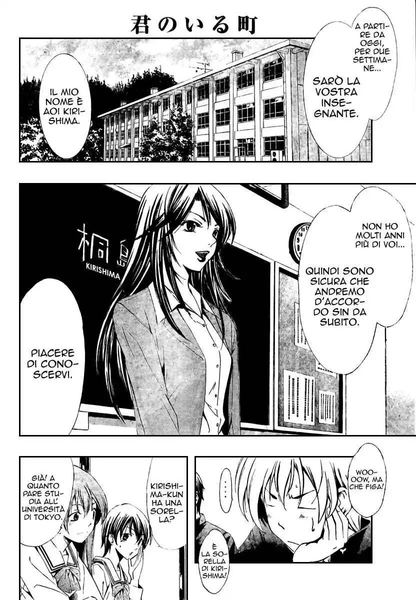 Kimi no Iru Machi Capitolo 20 page 3