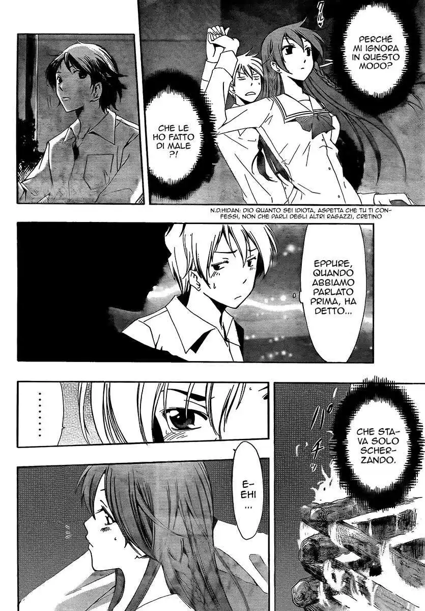 Kimi no Iru Machi Capitolo 56 page 15