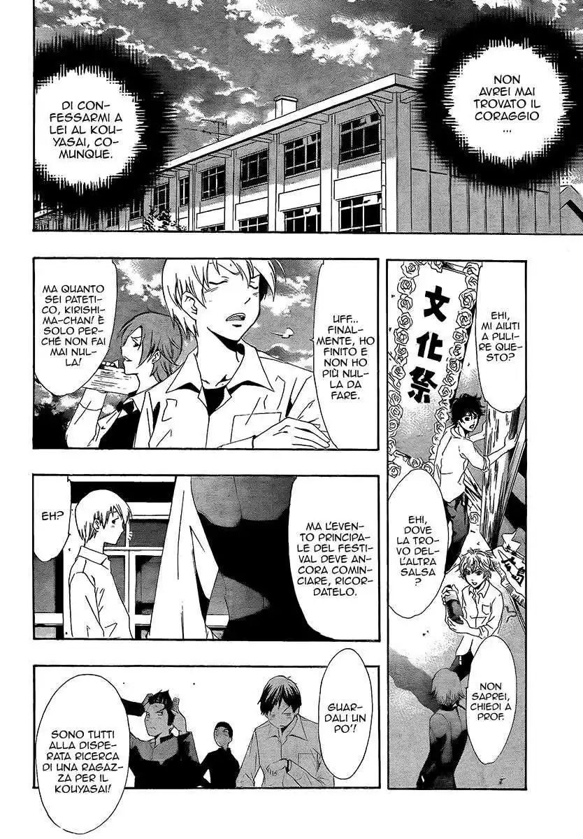 Kimi no Iru Machi Capitolo 56 page 7